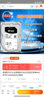 Screenshot_2022-05-19-22-05-14-052_com.taobao.taobao.jpg