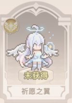Angels of Dreams.jpg