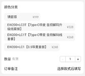 Screenshot_2024-01-13-10-10-52-142-edit_com.taobao.taobao.jpg