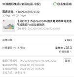 Screenshot_2024-04-01-13-26-45-844_com.xunmeng.pinduoduo-edit.jpg