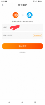 Screenshot_20250821-085206~2.png