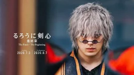 rurouni-kenshin-movie-enishi-yukishiro-07a0dd3a502fc2fcf782c59e685e0f3e (1).webp