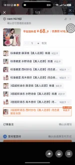 Screenshot_20260826_180339_com_taobao_taobao_StdPopContainerActivity.webp
