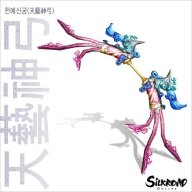 chienthan_vn