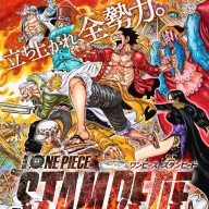 onepiecestampede