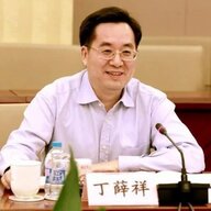 Đinh Tiết Tường