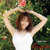 Mayuki Itou