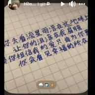 Xung Ka