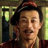 Điền Mỗ