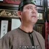Đa Đại Nhân
