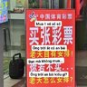 Đứng Trong Bóng Tối