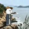 Chu Hà Nhân