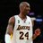 Kobe "Bean" Bryant