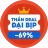 Thần Deal Đại Bịp