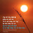 thesun213